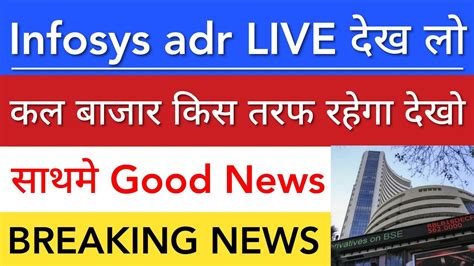 infosys adr live news